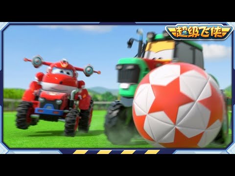 [超级飞侠 Best] 激动人心的对决 | 最佳合集 第39集 | 超级飞侠官方频道 | Superwings | Super Wings