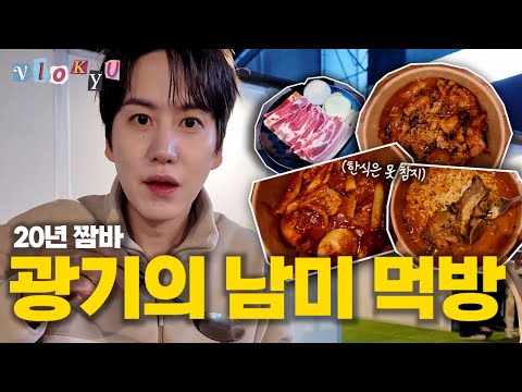 [SUB] it’s obvious he went to South America just to eat Korean food｜South America Tour EP.02