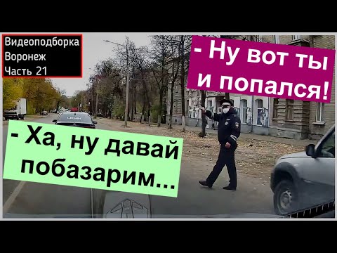 ХАМЛО и ЖЛОБЫ на дорогах Воронежа, short film #21