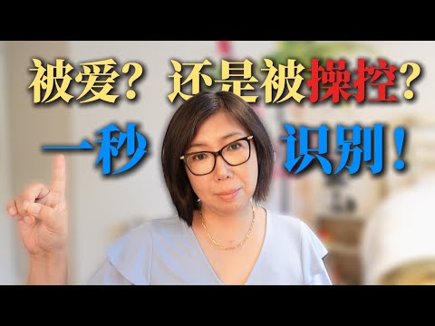 你是否处在一段有毒的关系里？