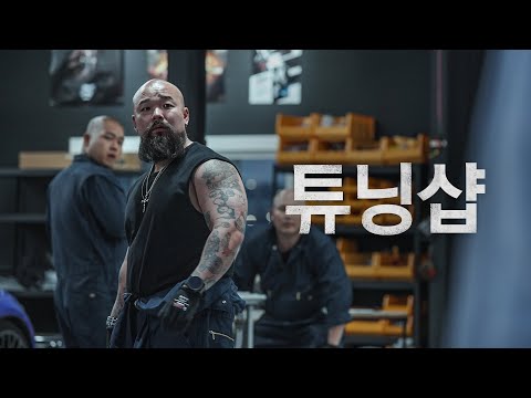 Can You Customize My Ride?