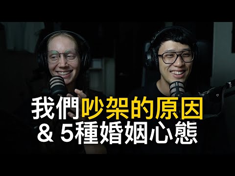 錯誤的婚姻心態會把你搞得很痛苦