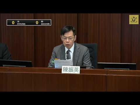 內務委員會會議 (2026/03/20)