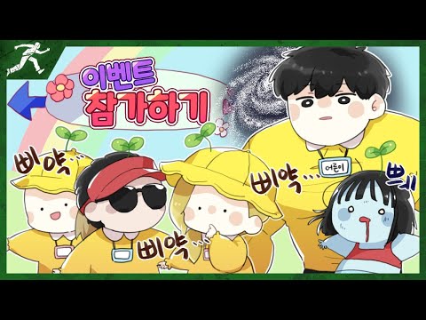 나 빼고 모두가 뉴비인 세계관에 들어갔다