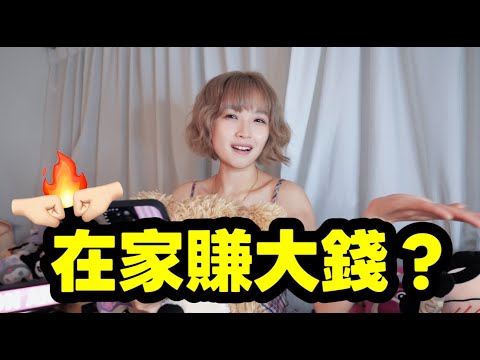 「其實你的工作是做什麼的？」回應大家的好奇心💬【盈盈傾傾🔖】｜Kaying嘉盈