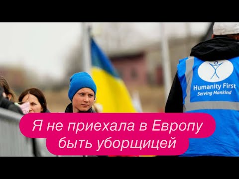 Why are all Ukrainians in Germany being persistently sent home? #news #refugeesfromukraine