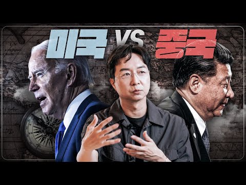 중국이 미국을 이길 수 없는 근본적인 이유