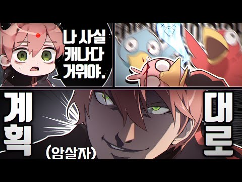 IQ150 멘사회원급 플레이로 캐리 해버렸습니다ㅋㅋㅋ