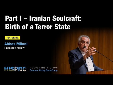 Iranian Soulcraft: Birth of a Terror State | HISPBC w/ Abbas Milani - Pt. 1