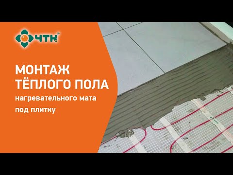 Порядок монтажа (видеоинструкции)