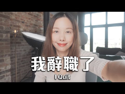 A job with a million-dollar salary that no one wants? Learning 4 Lessons before quitting your job