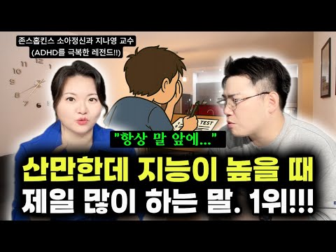 "Just teach this. Your child will be grateful for it for the rest of his life." | Top 3 Myths and...