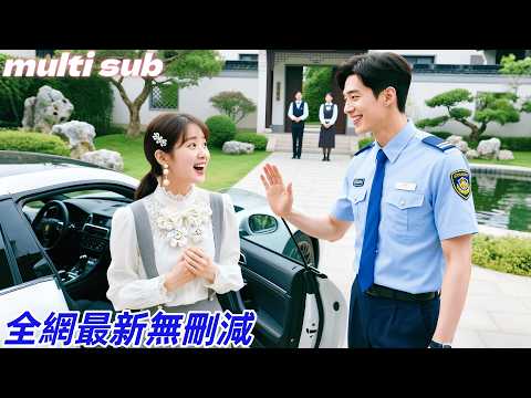 After taking my sister's place to marry Mr. Fu, he dotes on me and holds me close in his arms!