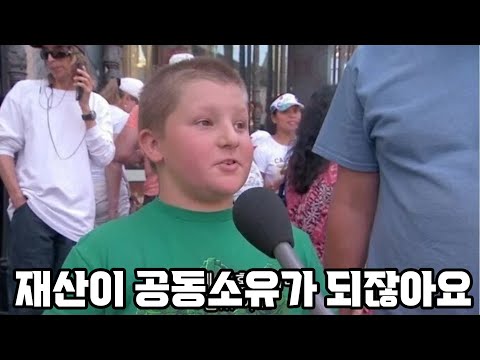 왜때문에 결혼을 하지 않겠다는거니?