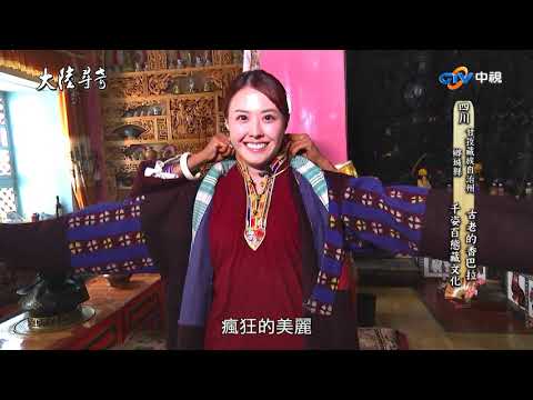 【大陸尋奇#1799】一城風華滿絕藝(173)新舊桑披嶺寺 藏族瘋裝 白色藏房 _20190127