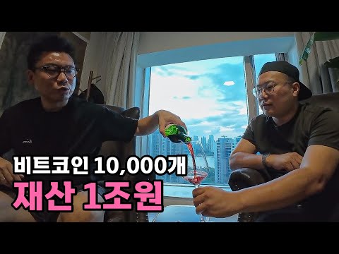 Meet the Chinese Man with 10,000 Bitcoins - [89]