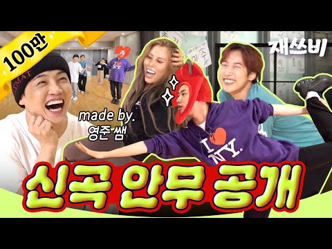 Vote for Your Center | The Great Jaessbee (Feat. Choi Young-jun) | EP.12