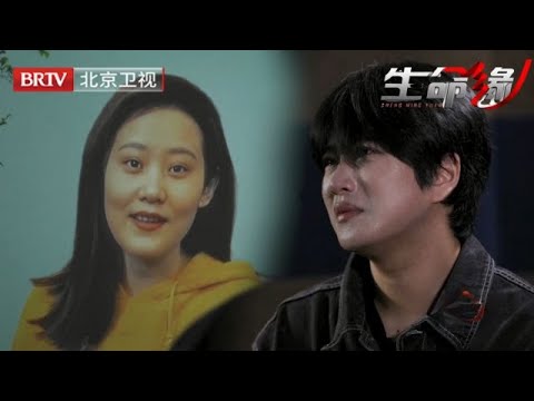 26岁"青你"练习生肺癌晚期，肿瘤全身转移，医生诊断生命只剩3个月，再看7年前离世妈妈的视频泪流满面……【生命缘第14季】