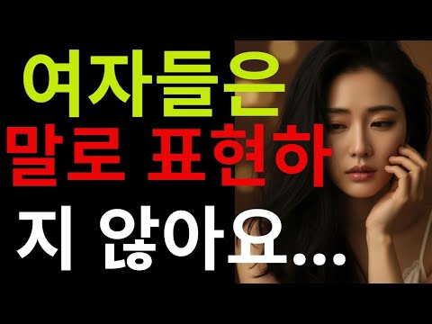 🔥 "55세 남성이라면 절대 놓치지 마세요 💌 여자의 마음을 사로잡는 단 하나의 비밀 l 중년토크 l중년의 사랑 l황혼의 사랑 l일몰 사랑