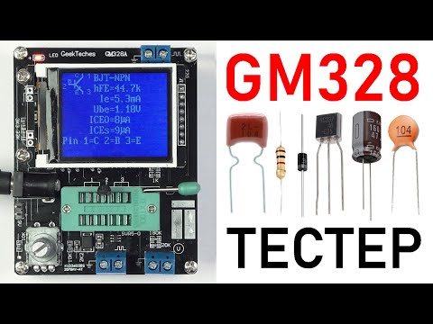 GM328A Universal Tester. FULL Review. Calibration, testing, and schematic diagram.