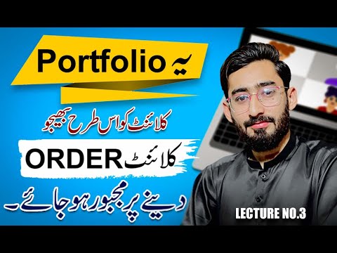 "Sending Your Portfolio to Clients: "Creating an Impressive Portfolio and Mastering Email Outreach"