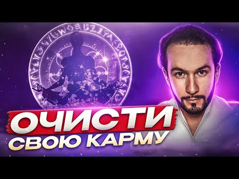 НАЧНИ НОВЫЙ ГОД ПРАВИЛЬНО! Как избавиться от лишнего и достичь своих целей?