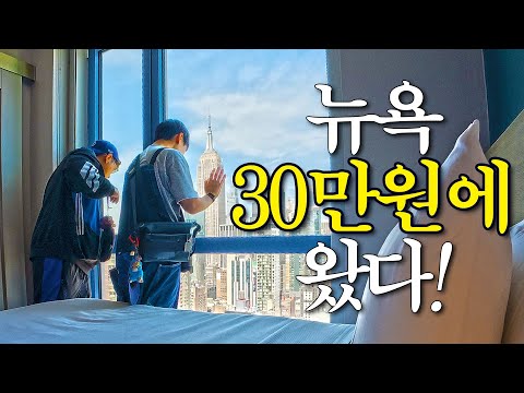 $250 New York Airlines Flights That Will Soon Disappear 🗽New York1