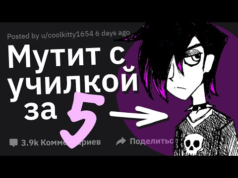Какие Самые НЕЛЕПЫЕ Слухи о Себе Вы Слышали?