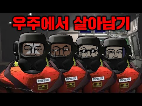 가오 다 떨어지는 부산사나이들의 공포(?)게임ㅋㅋㅋㅋ