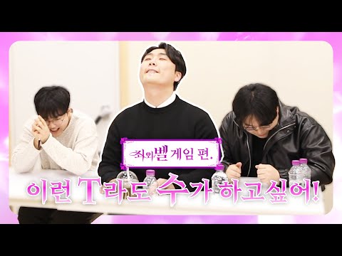 [ACO 20주년] 죄와 벨 : 아코 유죄남 재판소 -하편-