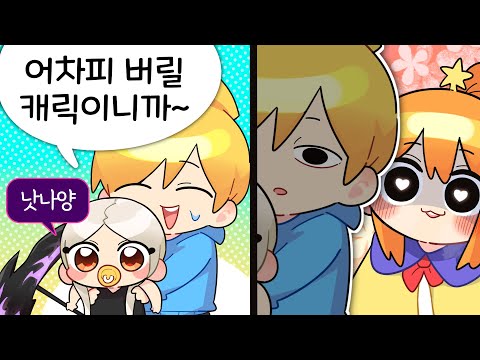 어디서 싸한 느낌이..