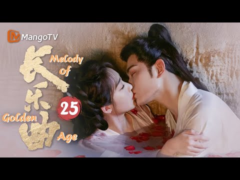 Melody of Golden Age▶EP25 Fake Marriage💓Substitute Bride Turned Out to Be My True Love✨｜MangoTV