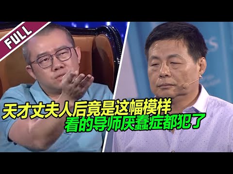 妻子自以为找到了高富帅 婚后发现他却是这样的面孔......《爱情保卫战》整片