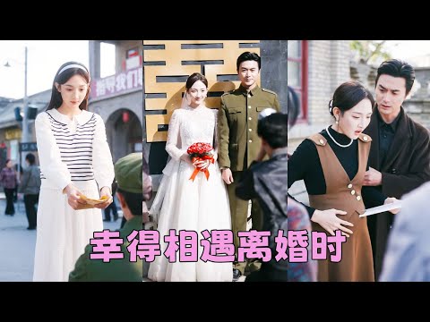 She gave a pie to a homeless man.10 years later, he became a chief, married her&spoiled her for life