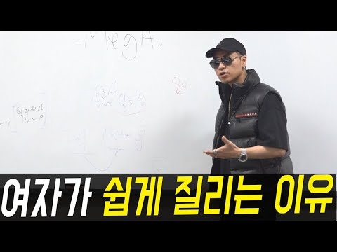 여자를 쉽게 질리게 만드는 남자 특징,여자가 함부로 대하는 남자,금방연애가 끝나는이유