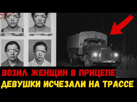 Они сбежали из «ТЮРЬМЫ НА КОЛЕСАХ»: Побег в который невозможно поверить.