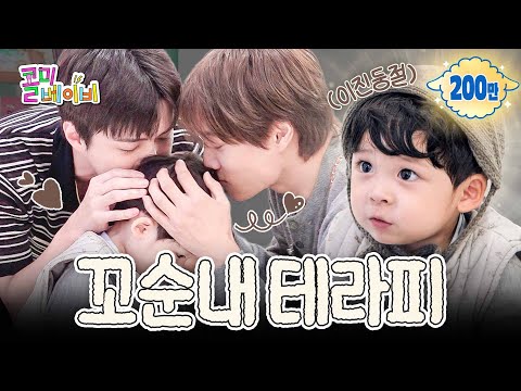 Hey! Baby-Scent Detector Here! YIJIN Smells Sweet Today🤭 | EXO KAI & SEHUN | Call Me Baby EP.05