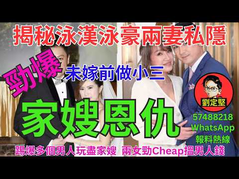 家嫂恩仇。鼎心鼎肺系列15