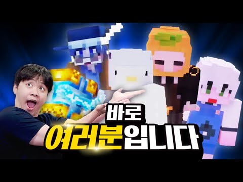 악어의 놀이터가 흥했던 이유 l 운영자와 케미 모음