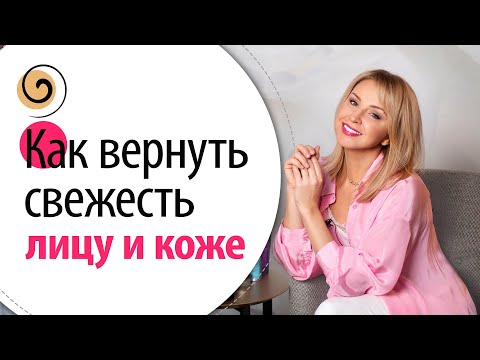 Как быстро восстановить кожу и вернуть лицу свежий вид после болезни