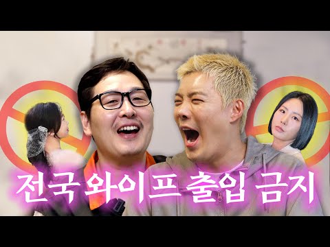 ※쏠로들 필수시청※ 사연많은 형들이 낋여주는 도파민 폭발 연애 방정식💘