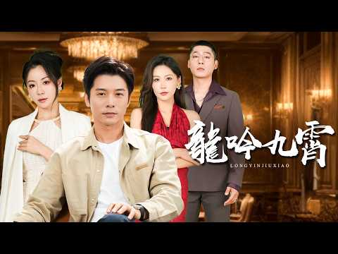 My Ex Called Off Our Wedding. Now, My True Identity As The Legendary Doctor Is Revealed.