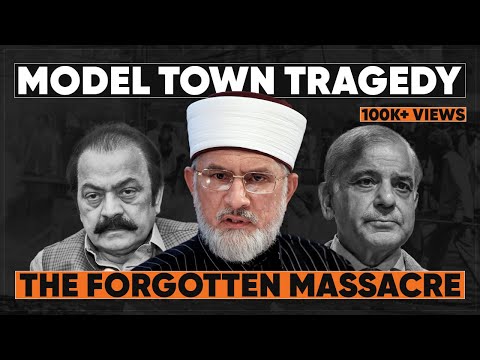 Untold Stories of Model Town Incident, Minhaj ul Quran & Why Tahir ul Qadri Paused? @raftartv