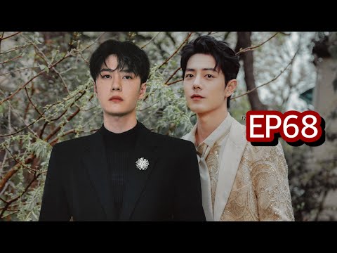 [Special] Wang Yibo Xiao Zhan Sweet Moment TikTok China Ep68