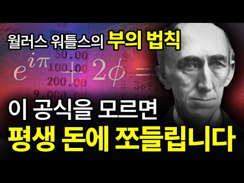 If you don't know, you will never get out of it (no exceptions)