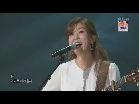 가수김희진-아름다운것들(KBS 7080콘서트 출연분)