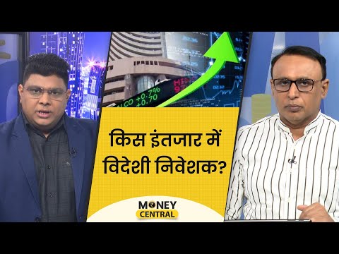 Pak से India में क्यों हो रहे साइबर हमले? Stock Market पर क्या है FIIs का रुख? MoneyCentral | EP 580