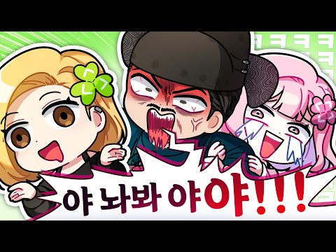 I met the biggest enemy of my life.