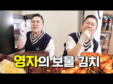 너무 맛있어서 이영자도 아껴 먹는 김치