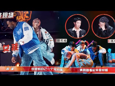 Cheng Xiao was very relaxed on the stage, and when it was over, he went straight to the